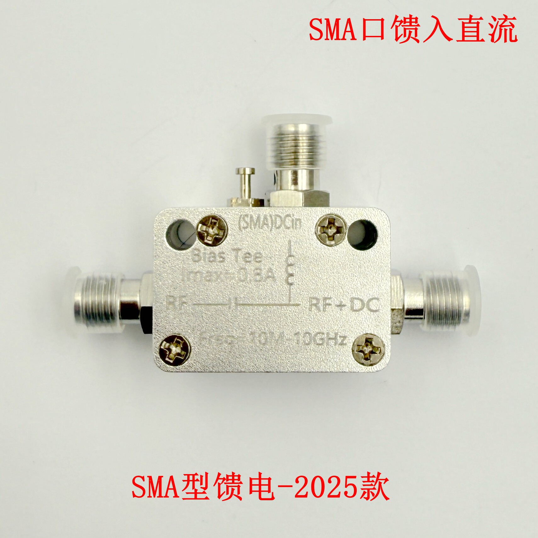 Feeding - 10M-10G RF-isolator SMA-type, DC-voeding, bias 800mA
