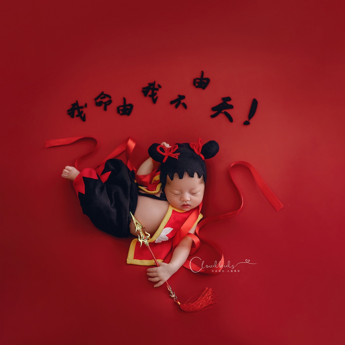 Nezha Outfit pasgeboren fotogr - Infant Photography Props Outfit recensie en prijs